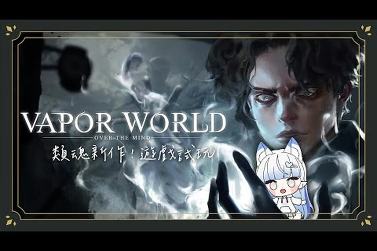 Vapor World: Over The Mind Beat Every Boss With Deflection